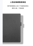 [SMART2 посвящено] Чтение Ireader Smart2 Элегантная пепельная складная защитная обложка оригинальная защитная обложка