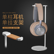 Beats Sony AKG Audio-Technica Sennheiser Beyerdynamic Headphone Stand Universal Headset Rack Pylons Desktop Display Stand Metal Headset stand Internet Cafe Headset Storage Rack
