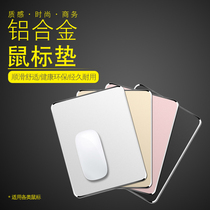 Notebook game metal mouse pad Computer aluminum alloy wrist protector oversized custom large hard mac girls small office home alien professional e-sports LOL eat chicken CF game mouse pad