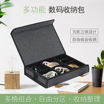 Mobile phone shell charger data cable storage box Fever HIFI headphone cable Watch portable multi-function digital bag Bluetooth headset microphone u disk u shield hard disk MP3 player Desktop finishing bag