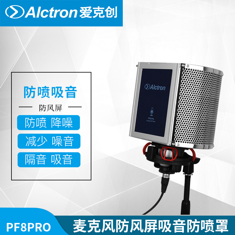 Agron Recording Microphone Wind Screen Sound-Proof Screen Sound-Absorbing Mask Microphone Spray-Proof Mask Noise Reduction Anti-Mix System