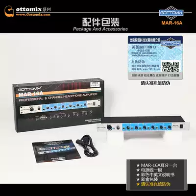 12-way professional recording earphone distributor ear splitting 6-way headphone amplifier engineering power amplifier with intercom