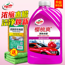 Car wash liquid strong decontamination free wipe cherry cool water wax black white car special high foam watering can cleaning agent