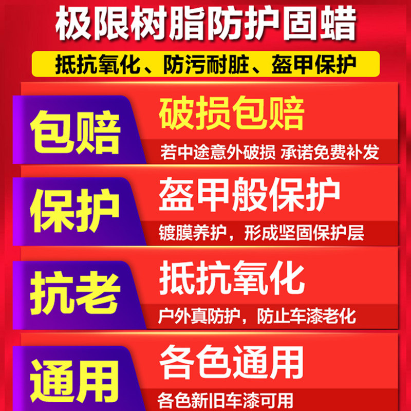 龜牌極限蠟汽車拋光蠟打蠟保養上光正品美容蠟白色車專用通用鍍膜臘