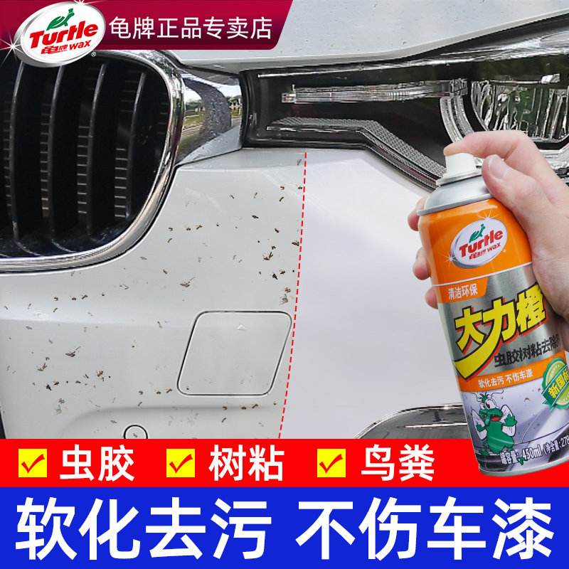 Insect Gel Remover Tree Gum Resin Bird Shit Clean Car Lacquered Surface Cleaning Agent Car Outside Decontamination To Spot Car Wash Liquid
