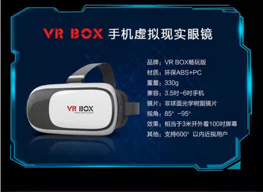 Lunettes VR ou 3D NUOYAER - Ref 1230113 Image 16