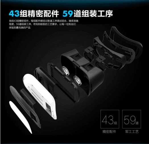 Lunettes VR ou 3D NUOYAER - Ref 1230113 Image 9