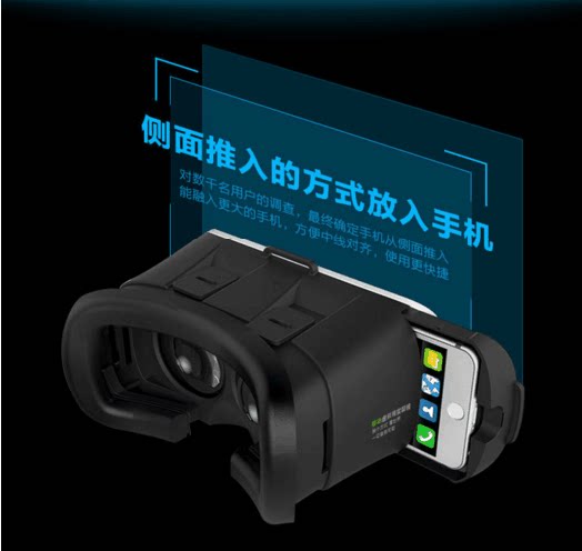 Lunettes VR ou 3D NUOYAER - Ref 1230113 Image 20