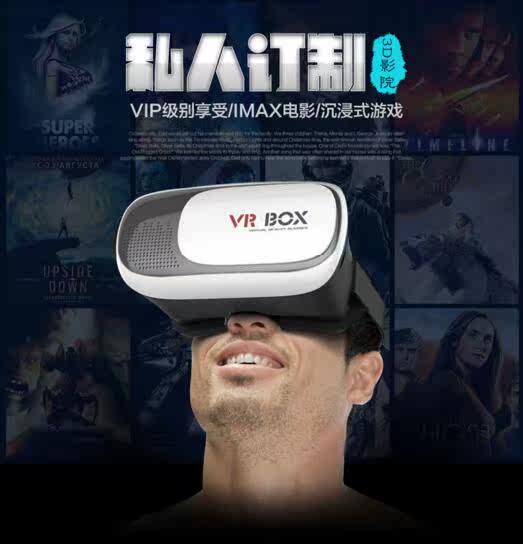 Lunettes VR ou 3D NUOYAER - Ref 1230113 Image 15