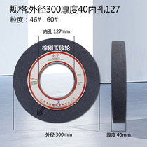 7130 grinder grinding wheel 1420 cylindrical grinder grinding wheel chrome corundum grinding wheel red corundum white corundum 300X40X127