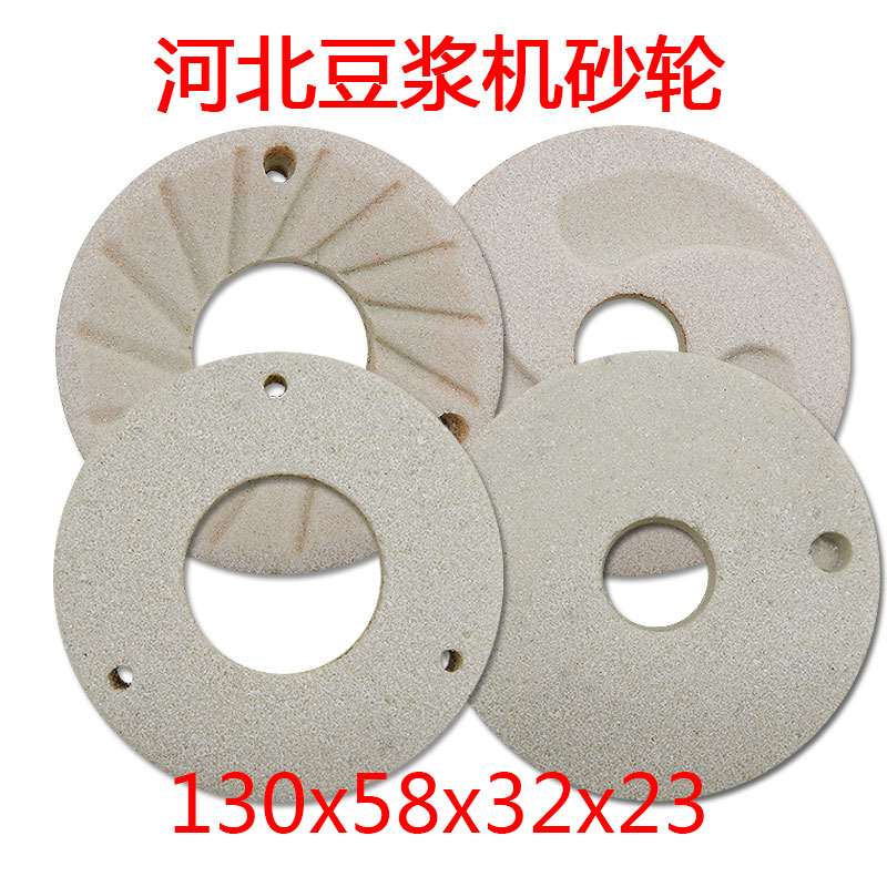 Hebei's commercial soybean milk grinding machine grinding wheel grinding machine grinding machine grinding machine grinding machine grinding machine grinding wheel sheet slurry slag separation 130 type