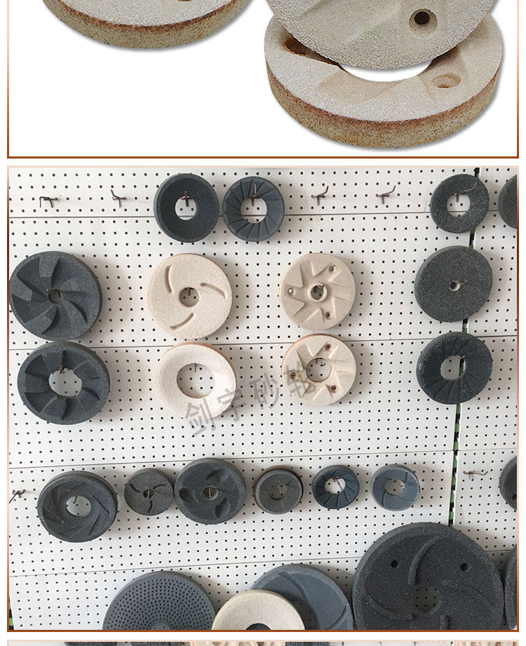 Колесо затвора 辽宁商用豆浆机砂轮片磨浆机磨豆腐机浆渣分离机配件150 175磨片