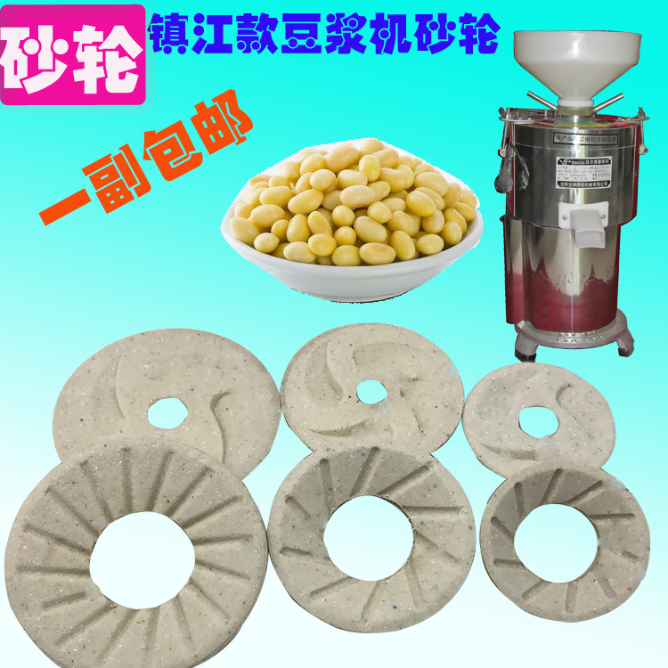 Zhenjiang style commercial soybean milk grinding machine grinding machine grinding machine grinding machine slurry slag automatic separator grinding wheel sheet 100 type