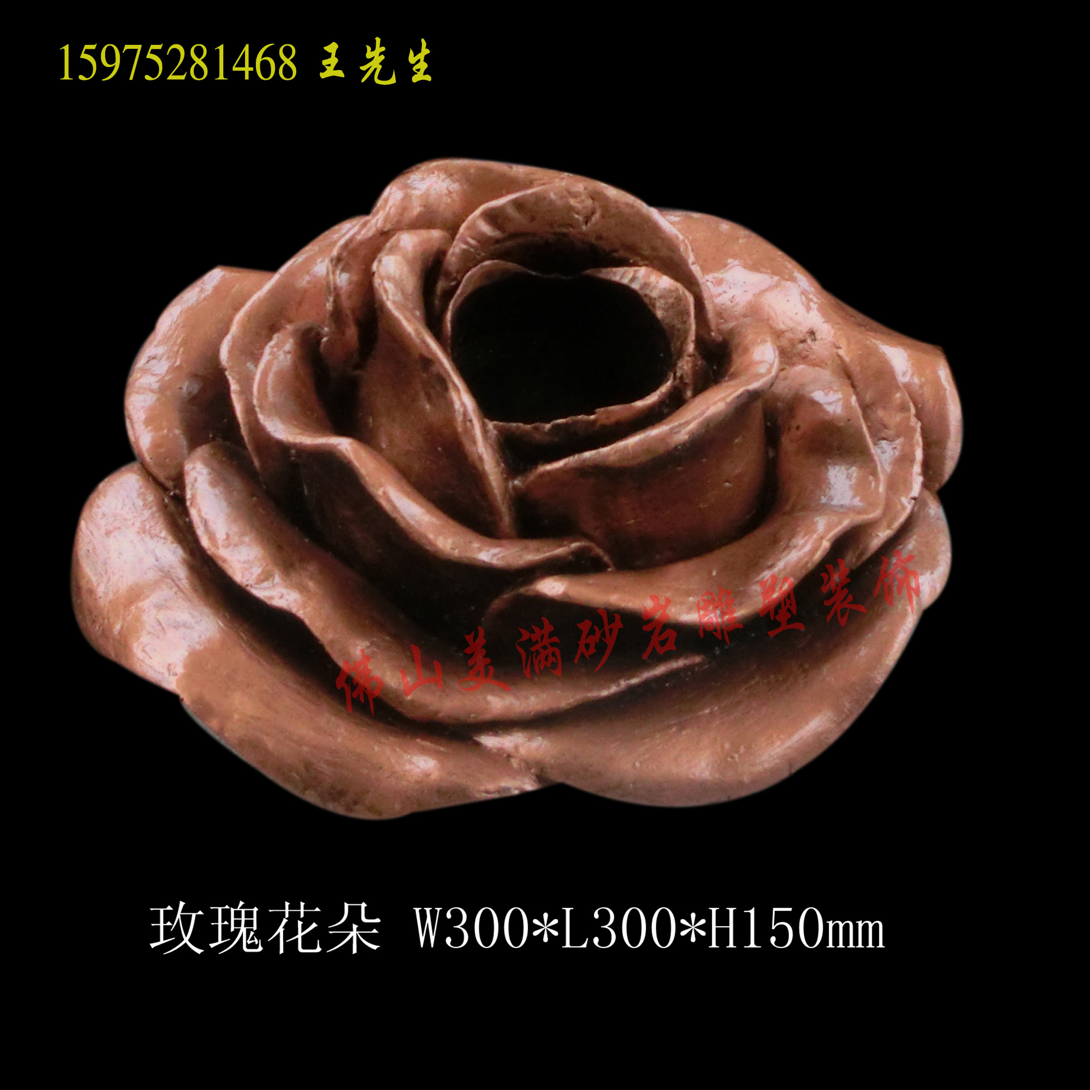 Beautiful sand rock sculpture Water spray sand rock flower rose sculpture