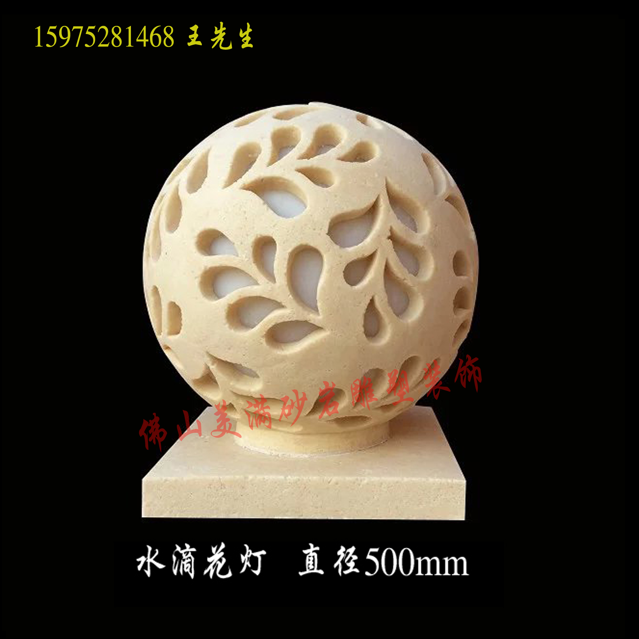 Beautiful sand rock water drop Sand rock lantern Art sand rock lamp