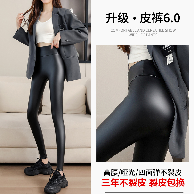 Women's Leather Pants 2025 New Autumn and Winter Pu Matte High-Waisted Slimming Fleece-Lined Thickened Outerwear Tight-Fitting Leggings for Petite Women