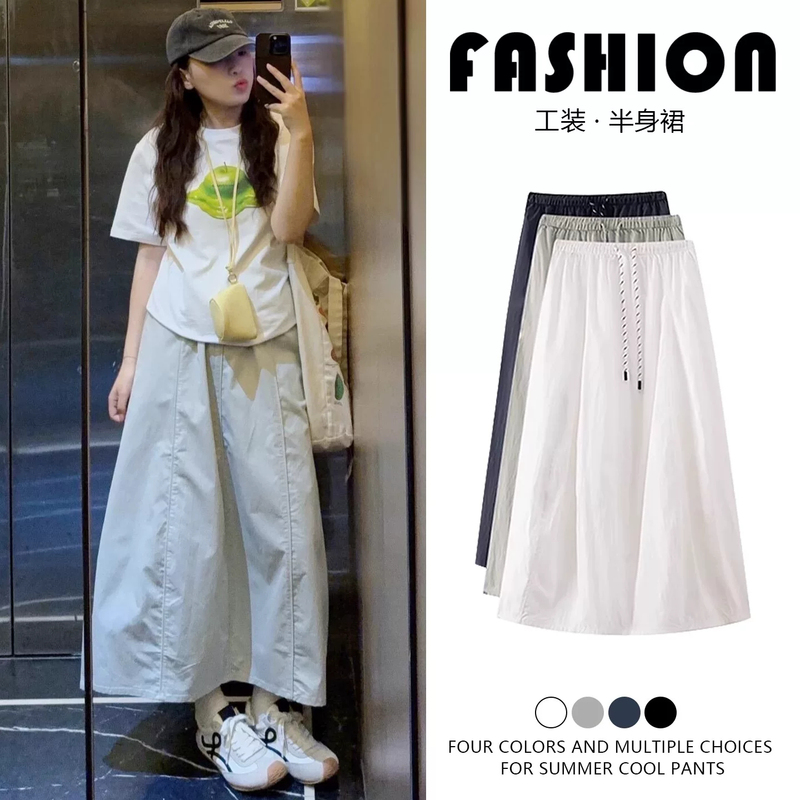 Workwear Skirt for Women 2026 New High-Waisted Slimming A-Line Skirt with Drape Effect for Petite Women Summer Pumpkin Long Skirt
