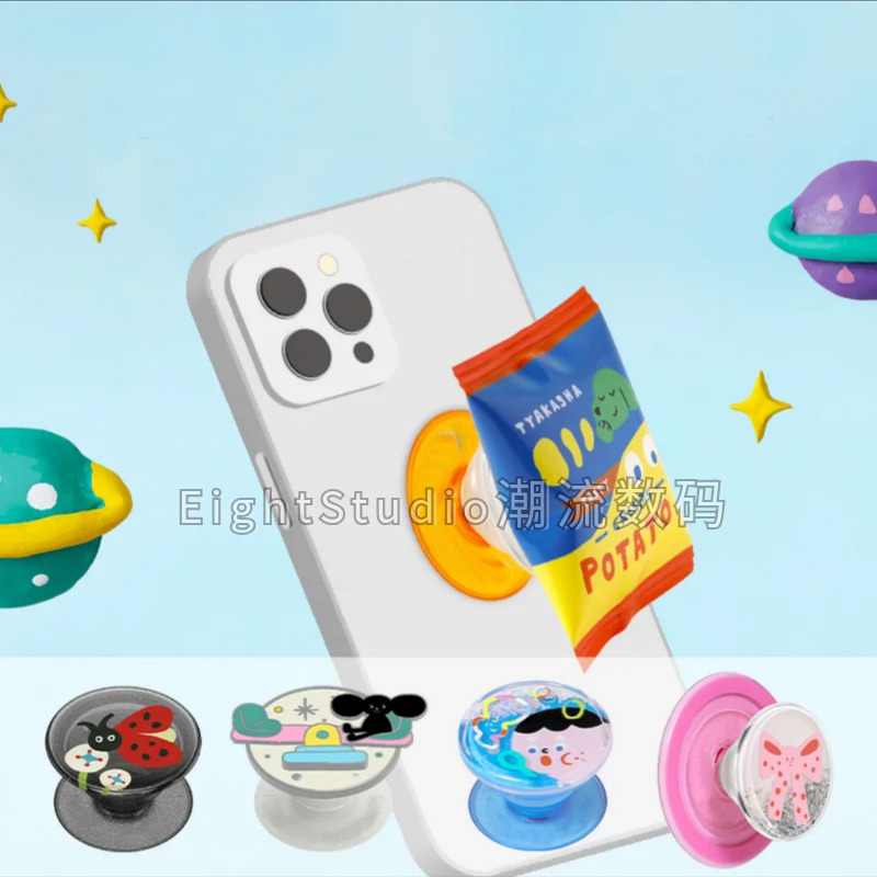 [Takasha Series - Bubble Sock Magnetic Stand] Mobile Phone Airbag Stand Suitable for Bubble Bath Popsocke