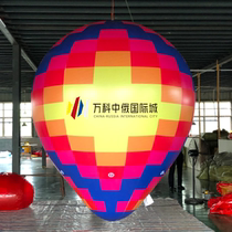Customized outdoor hot air balloon advertising Opening Ceremony thickened inflatable landing color PVC air floating