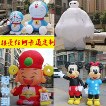 Customized inflatable cartoon Air model playing doll model robot cat Mickey Ni Xiao Huang Wealth big white plush walking