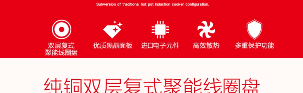 so sánh bếp từ và bếp hồng ngoại Lepu mini lẩu nhúng vòng một người một nồi lẩu thương mại nhà hàng khách sạn nhà hàng dành riêng bếp điện