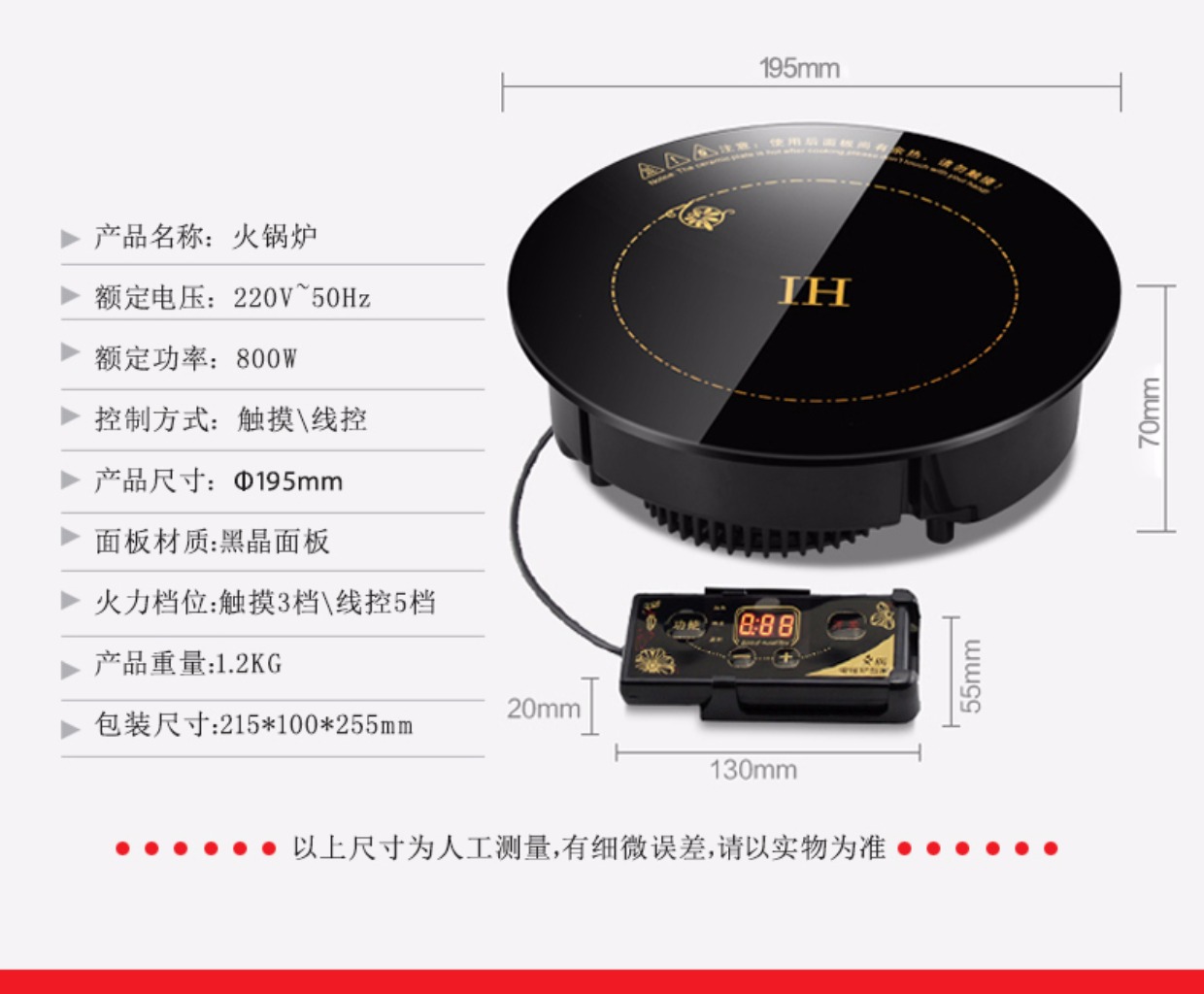 Lepu mini lẩu nhúng vòng một người một nồi lẩu thương mại nhà hàng khách sạn nhà hàng dành riêng bếp đôi hồng ngoại