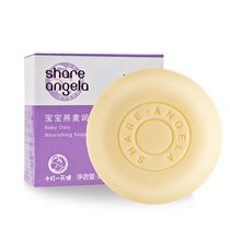 October day make baby oatmeal soap newborn baby cleaning special skin care products natural moisturizing and moisturizing