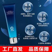 October to make pregnant womens isolation cream pregnancy skin care products cosmetics Blue Water Lily moisturizing concealer lotion brightens skin tone