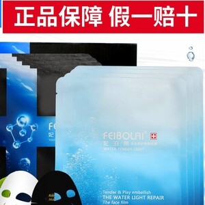 颜膜婴国天使正品店的LOGO