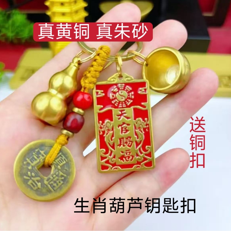 [Teacher Recommended] 2026 Year of the Horse Heaven Official Blessing Hundred Blessings Jar Keychain Portable Wealth-Attracting Peace Pendant for Men and Women