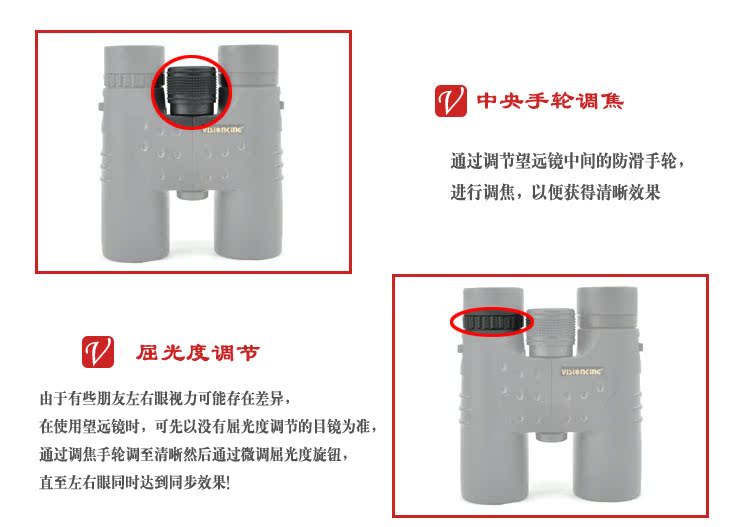 TẦM NHÌN Vision King 8X32 Ống nhòm - Kính viễn vọng / Kính / Kính ngoài trời ống nhòm mini