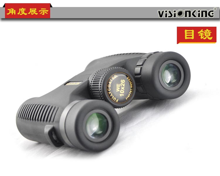 Vision King 10x26T độ phóng đại cao ống nhòm độ nét cao ánh sáng ban đêm tầm nhìn nitơ đầy túi không thấm nước cầm tay - Kính viễn vọng / Kính / Kính ngoài trời ống nhòm eyeskey