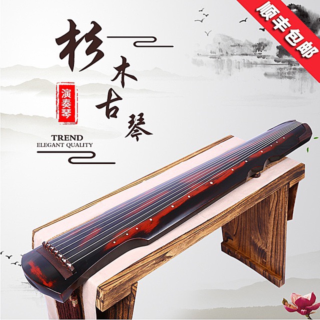 Starter Raw Lacquer Deer Horn Cream Old Cedar Wood Guqin Anti-Slip Qin Zhen for a full set of accessories Gacen box Fuxi Zhongni Chaos