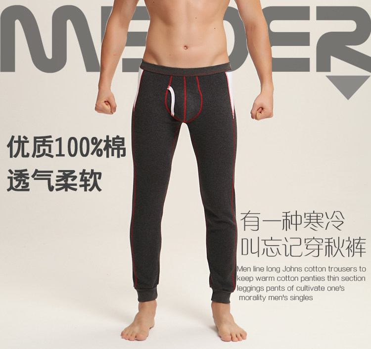 Pantalon collant jeunesse luxueux en coton - Ref 755011 Image 17