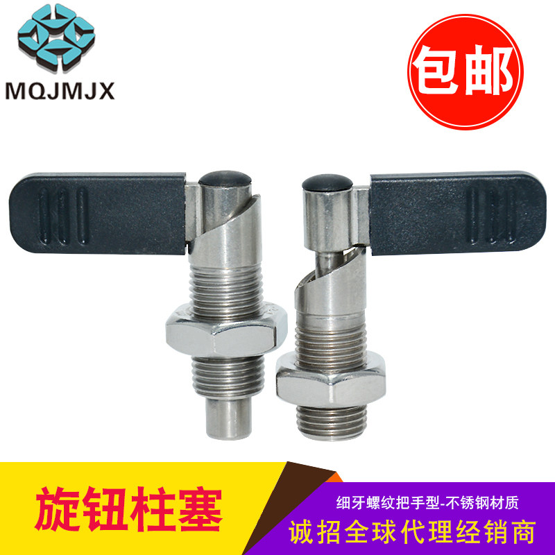 Stainless steel knob plunger slim tooth threaded stop pin L type positioning pin SPXVB SPXVBK spring indexing pin