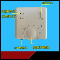 86 boxes of surface-mounted electric heating controller electric heating film thermostat floor heating temperature control insulation board electric kang electric heating switch