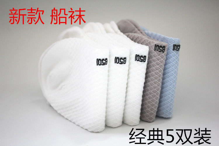 Chaussettes - collants wy2016 - Ref 764097 Image 11