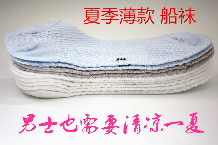 Chaussettes - collants wy2016 - Ref 764097 Image 6