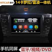 Toyota Corolla Ralink 2014 dedicated car DVD navigation GPS Bluetooth multimedia HD touch screen all-in-one