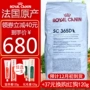 Bán trước! Pháp SC365D Toàn năng chăm sóc cả ngày 15kg phiên bản Hồng Kông của thức ăn chủ yếu của Mèo Hoàng gia Pháp 19,1 tháng Hạt Whiskas cho mèo con