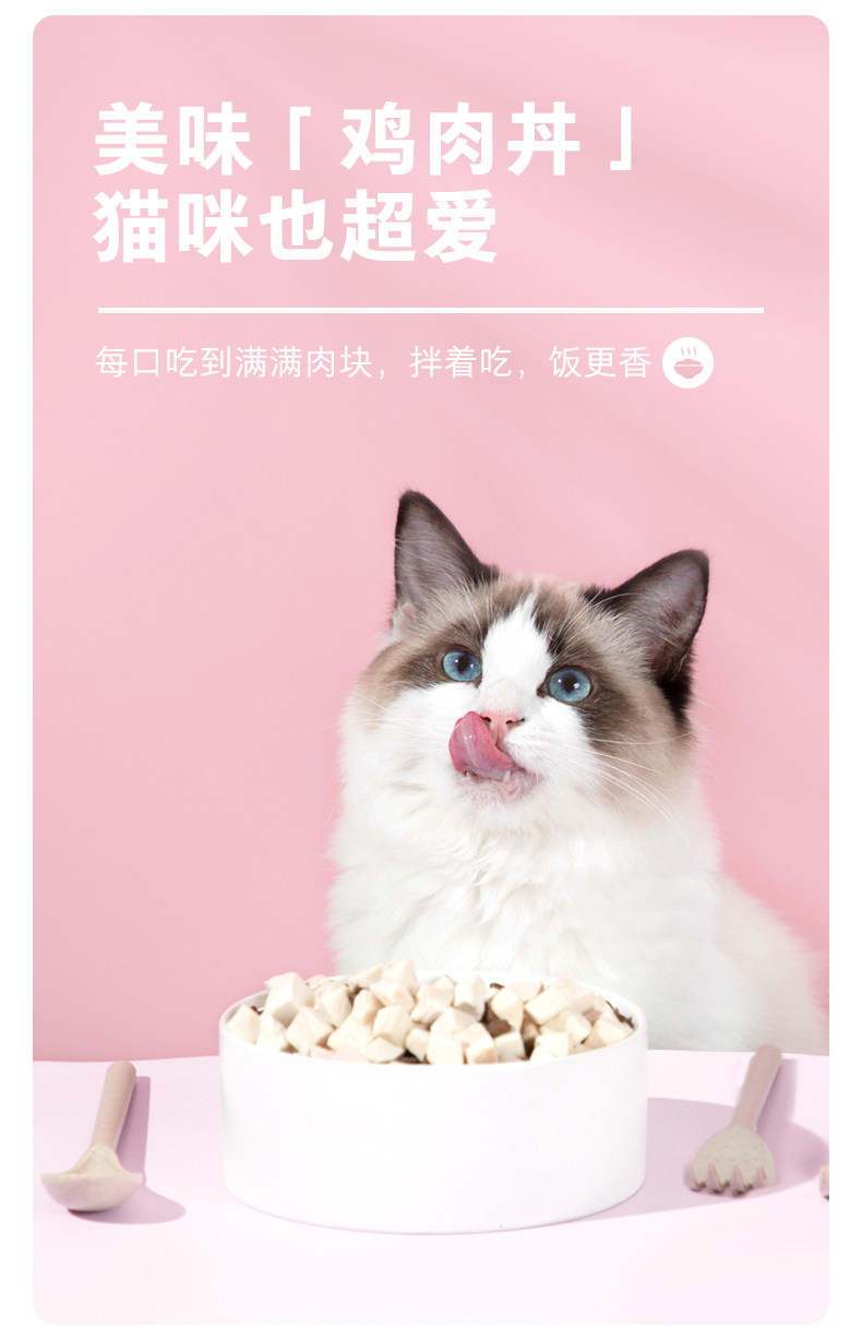 猫全价冻干粮 马甸老赵 卫仕冻干双拼全价猫粮1.6kg成幼猫无谷营养纯肉猫粮卫士 Nourse