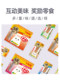 Madian Lao Zhao 6 ຕ່ອນສົ່ງຟຣີຍີ່ປຸ່ນ Inaba Miaohao pure bonito cat snacks, ມີທັງຫມົດ 4 ລົດຊາດຂອງຊີ້ນ jerky ທີ່ມີທາດບໍາລຸງ.