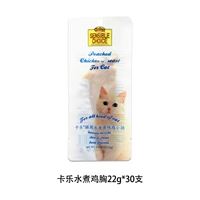 30 куриных груди [место]