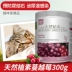 Chăm sóc mèo Wiscon 300g thực vật tự nhiên cranberry đường tiết niệu hạt để ngăn ngừa sỏi tiết niệu - Cat / Dog Health bổ sung Cat / Dog Health bổ sung