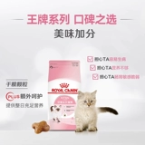 Мадиан Лао Чжао Королевская кошка мать кошка кошка кошка k36 еда кошка еда 4-1 декабря 2 кг эстабстабла