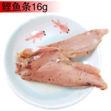 Мадиан Старый Чжаока закуски кипят куриная грудь /плохая рыб