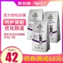 Thức ăn cho mèo Oz 1,5kg vào thức ăn cho mèo con mèo con 500g * 3 protein trái cây và rau quả dễ tiêu hóa và duy trì thịt tươi ruột - Cat Staples Hạt Cateye cho mèo có tốt không