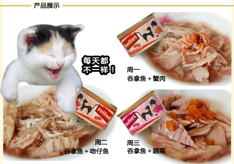 26 tỉnh 喵 猫 mèo thịt trắng nước dùng thịt mèo đóng hộp nhiều loại hương vị chiến đấu 80g * 24 đồ ăn nhẹ cho mèo - Đồ ăn nhẹ cho mèo thức ăn cho mèo royal canin