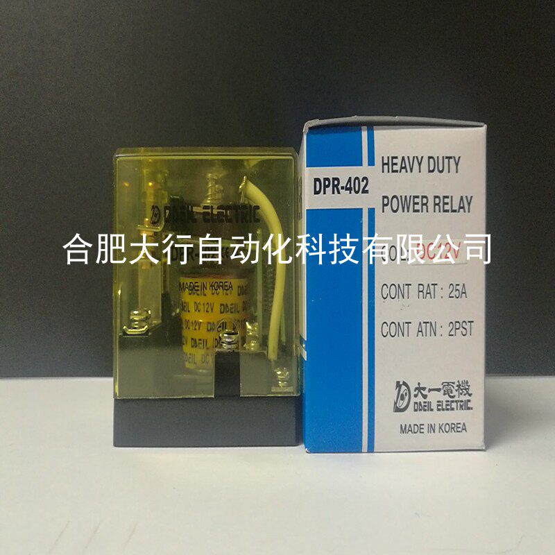 South Korea's Big One Relay Full Series Advantage Supply Manufacturers Direct to Buy Korea Direct DPR-402