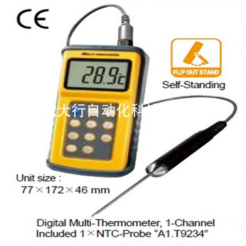 South Korea DAIHAN thermometer A1 T9234 DH THE3007 3003 A1 TC9227A